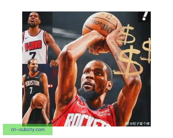 杜兰特取经大梦盼火箭球衣退役