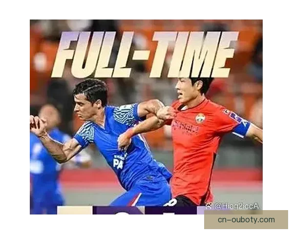 三队锁定亚冠东亚区后三名尴尬