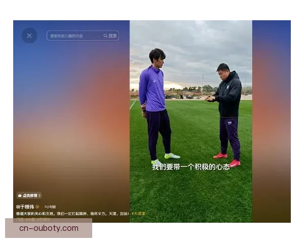 于根伟回应换帅与保级底线立场